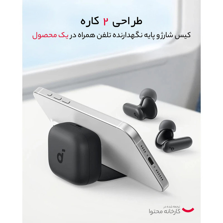 هدفون بلوتوثی انکرR50inc