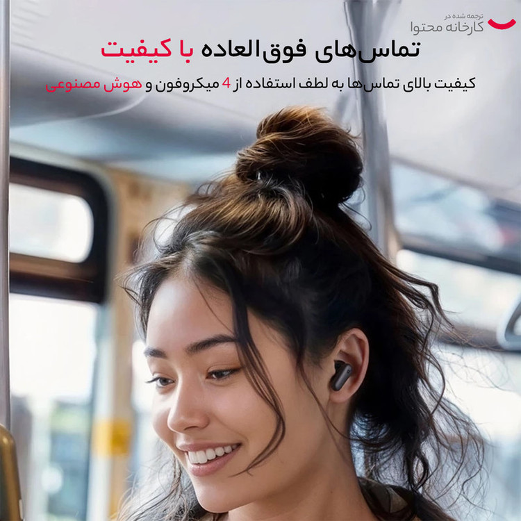 هدفون بلوتوثی انکرR50inc