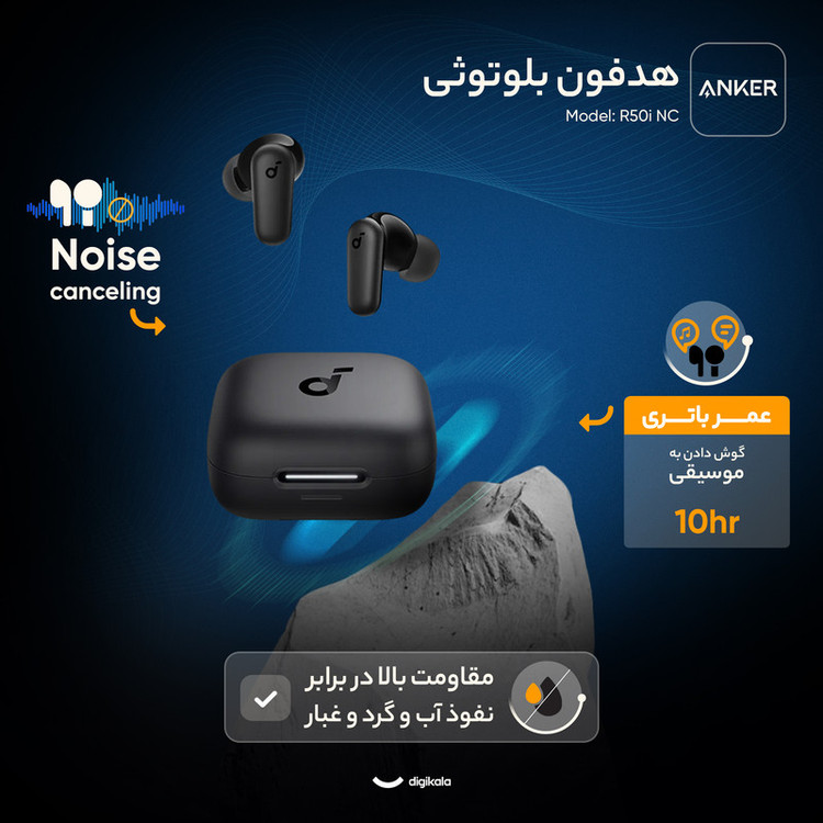 هدفون بلوتوثی انکرR50inc