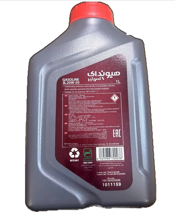 روغن موتور هیوندای 1 لیتر G500 20W50 SL