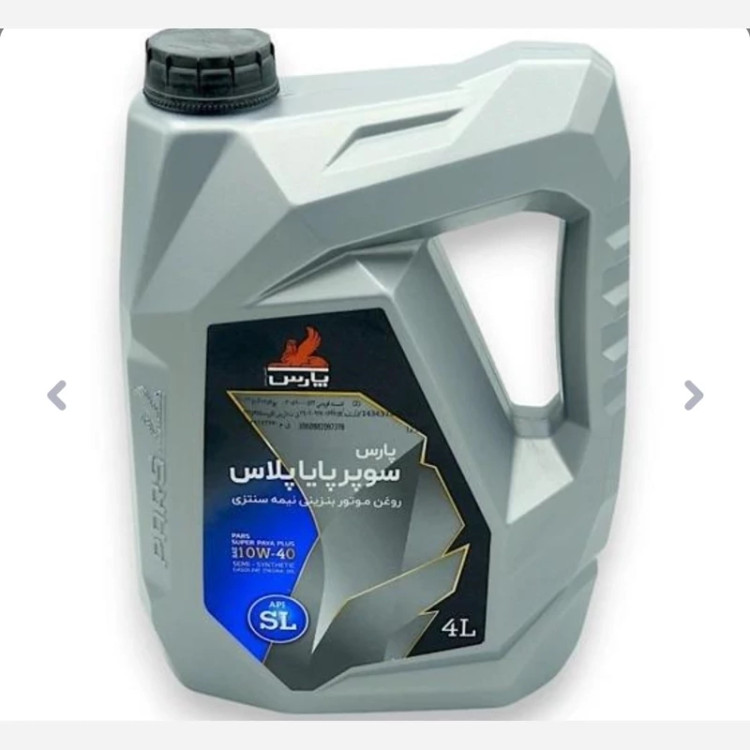 روغن موتور پارس سوپر پایا پلاس 4لیتری جدید 10w40 SL