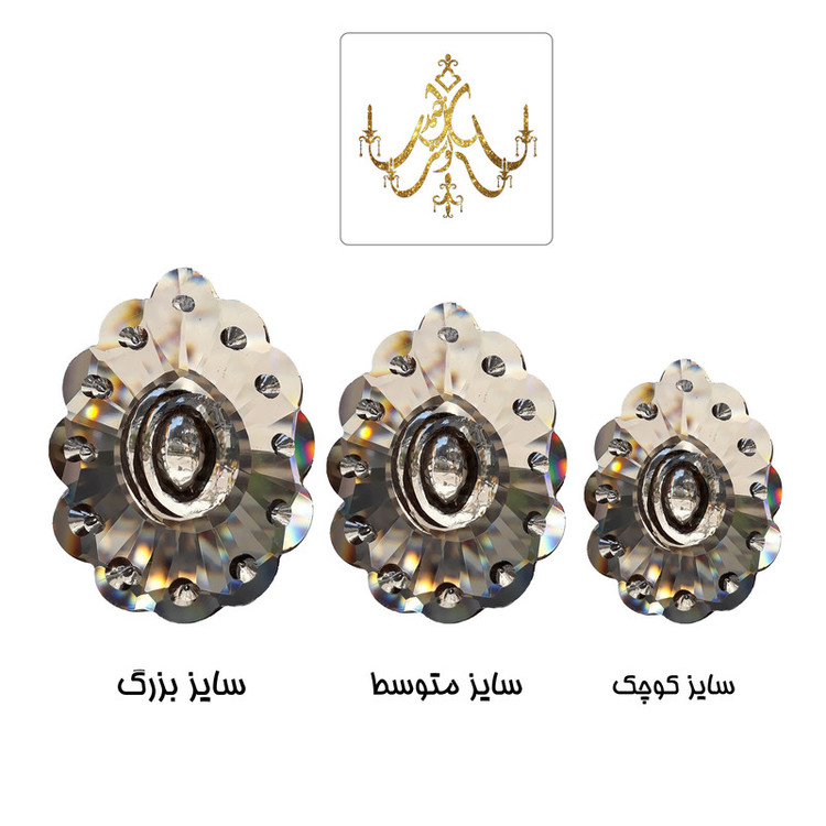 کریستال آویز لوستر کد LA206-P3 بسته 5 عددی