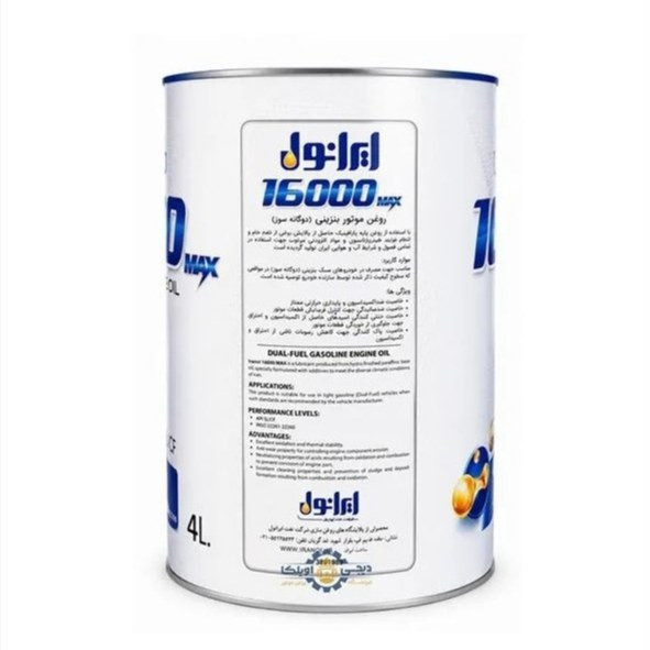 روغن موتور ایرانول مدل 20W50 SL/CF ایرانول 16000 (4لیتری)