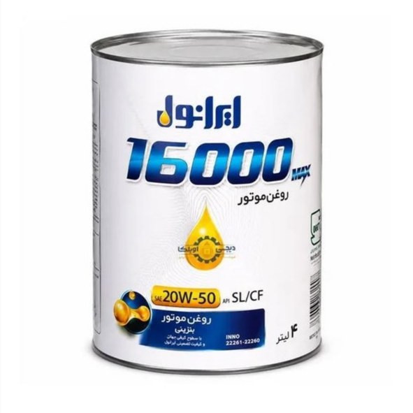 روغن موتور ایرانول مدل 20W50 SL/CF ایرانول 16000 (4لیتری)