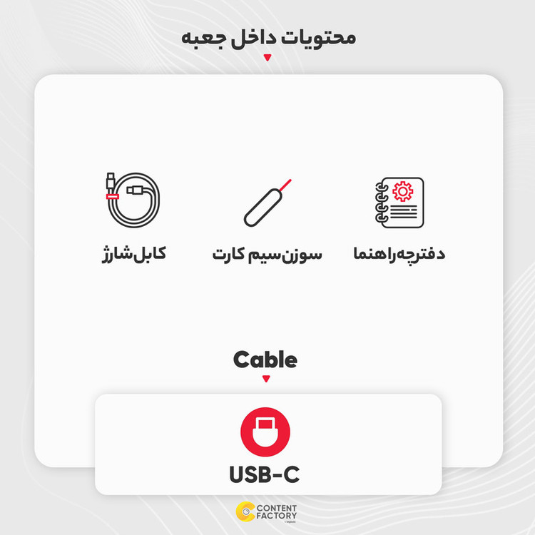 گوشی موبایل داریا مدل bond 5G دو سیم کارت ظرفیت 256 گیگابایت و رم 8 گیگابایت پک امارات