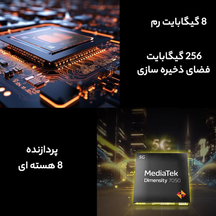 گوشی موبایل داریا مدل bond 5G دو سیم کارت ظرفیت 256 گیگابایت و رم 8 گیگابایت پک امارات