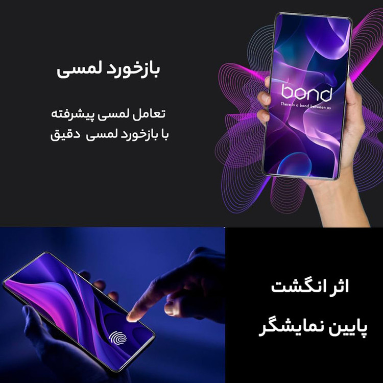 گوشی موبایل داریا مدل bond 5G دو سیم کارت ظرفیت 256 گیگابایت و رم 8 گیگابایت پک امارات