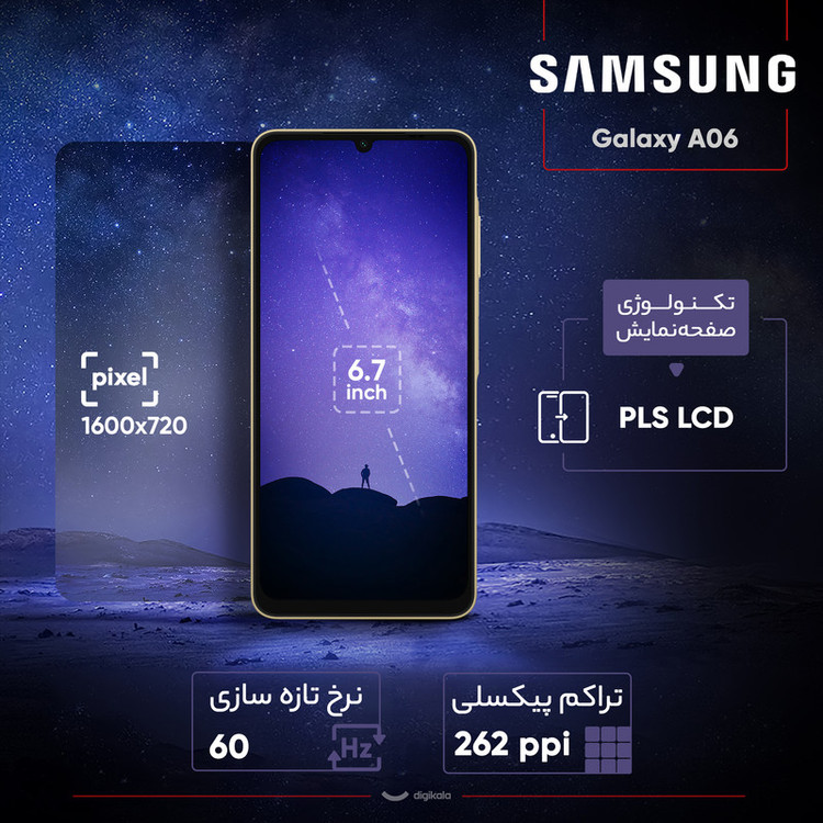 گوشی موبایل سامسونگ مدل Galaxy A06 دو سیم کارت ظرفیت 128 گیگابایت و رم 4 گیگابایت پک چین 4g