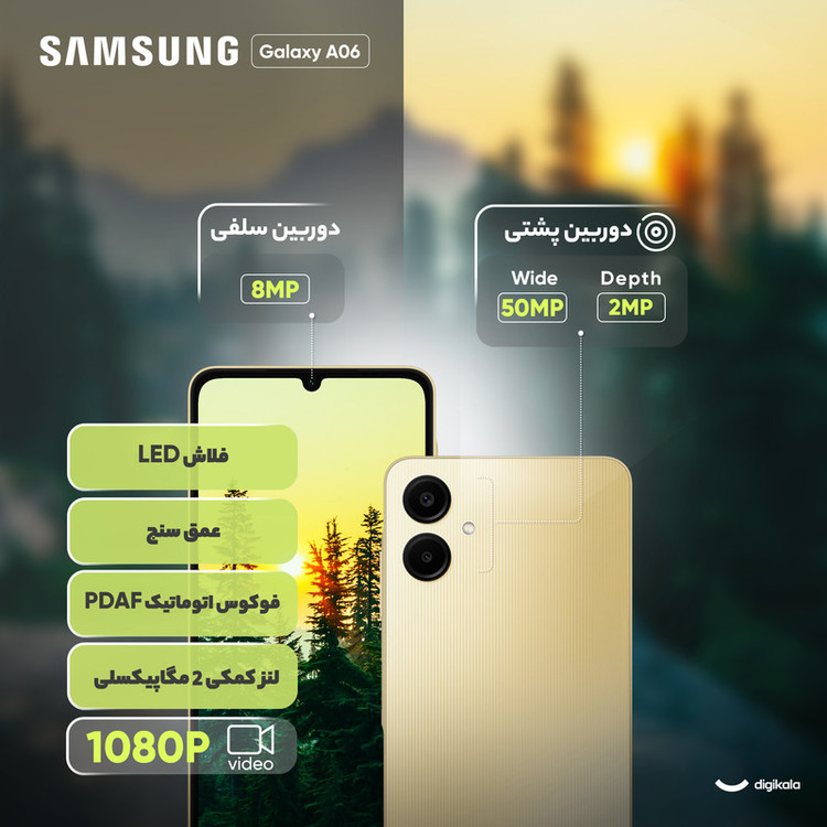 گوشی موبایل سامسونگ مدل Galaxy A06 دو سیم کارت ظرفیت 128 گیگابایت و رم 4 گیگابایت پک چین 4g